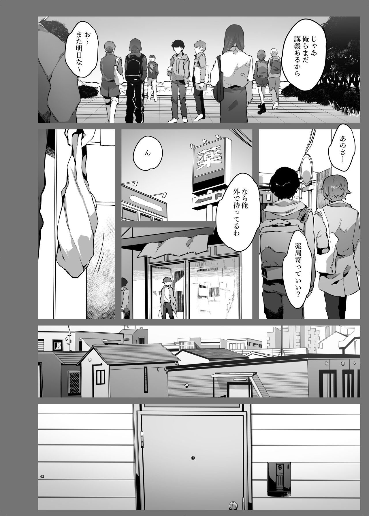 Preview page 3