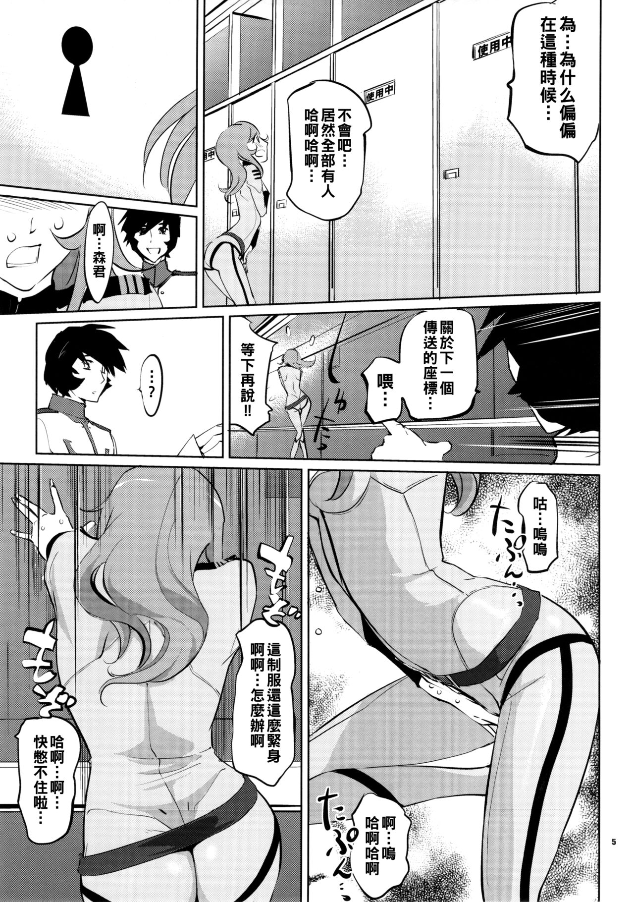 Preview page 4