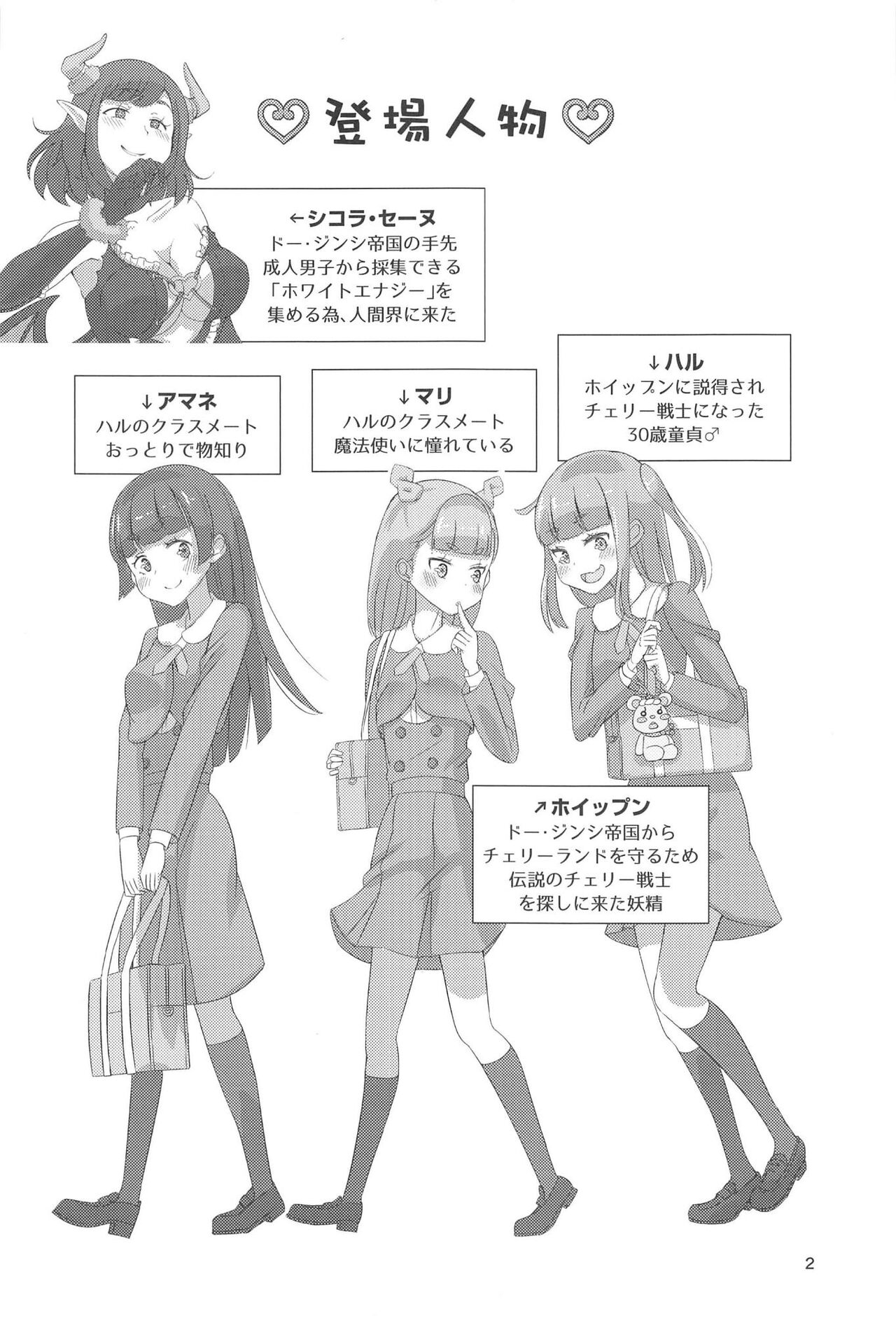 Preview page 3
