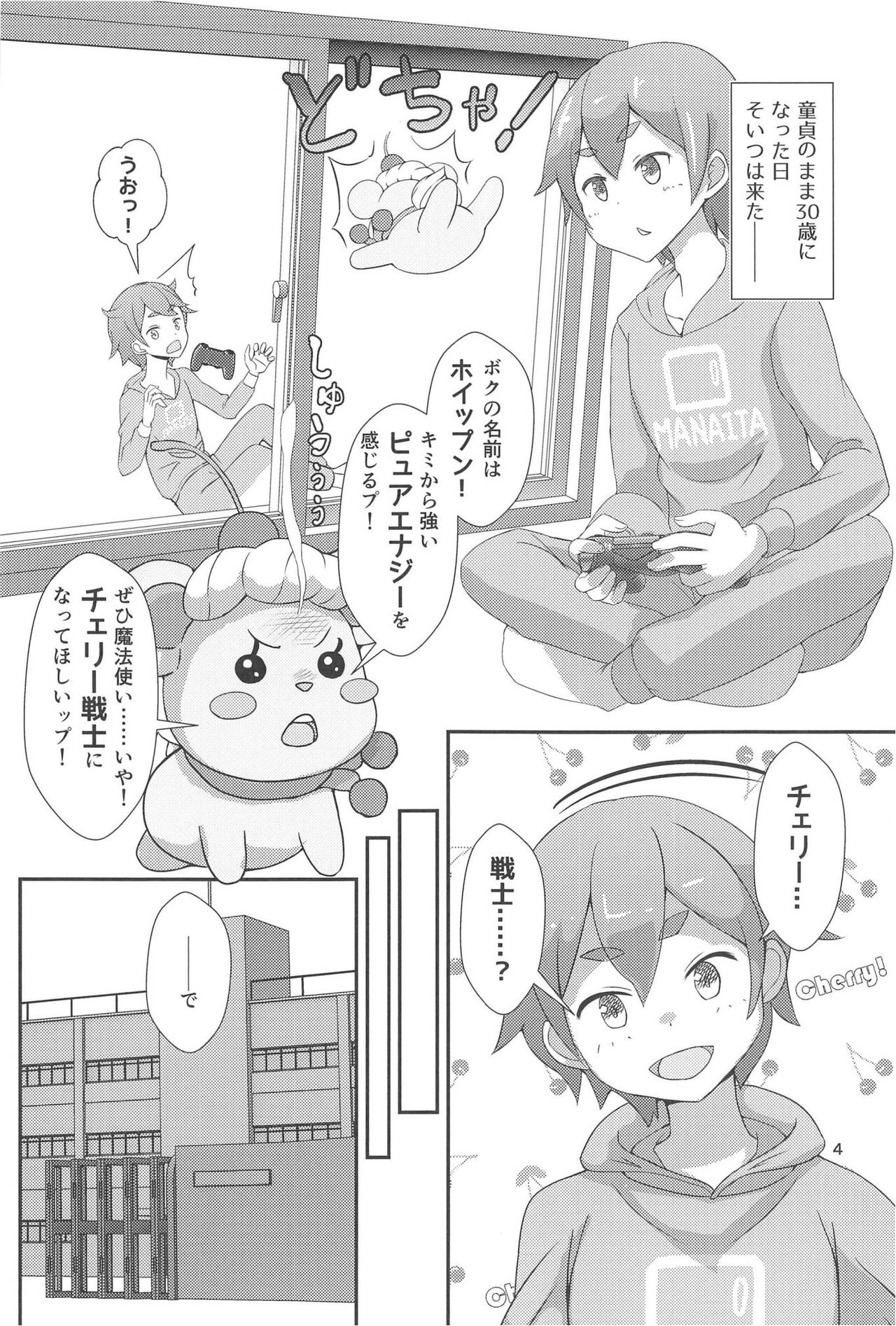 Preview page 5