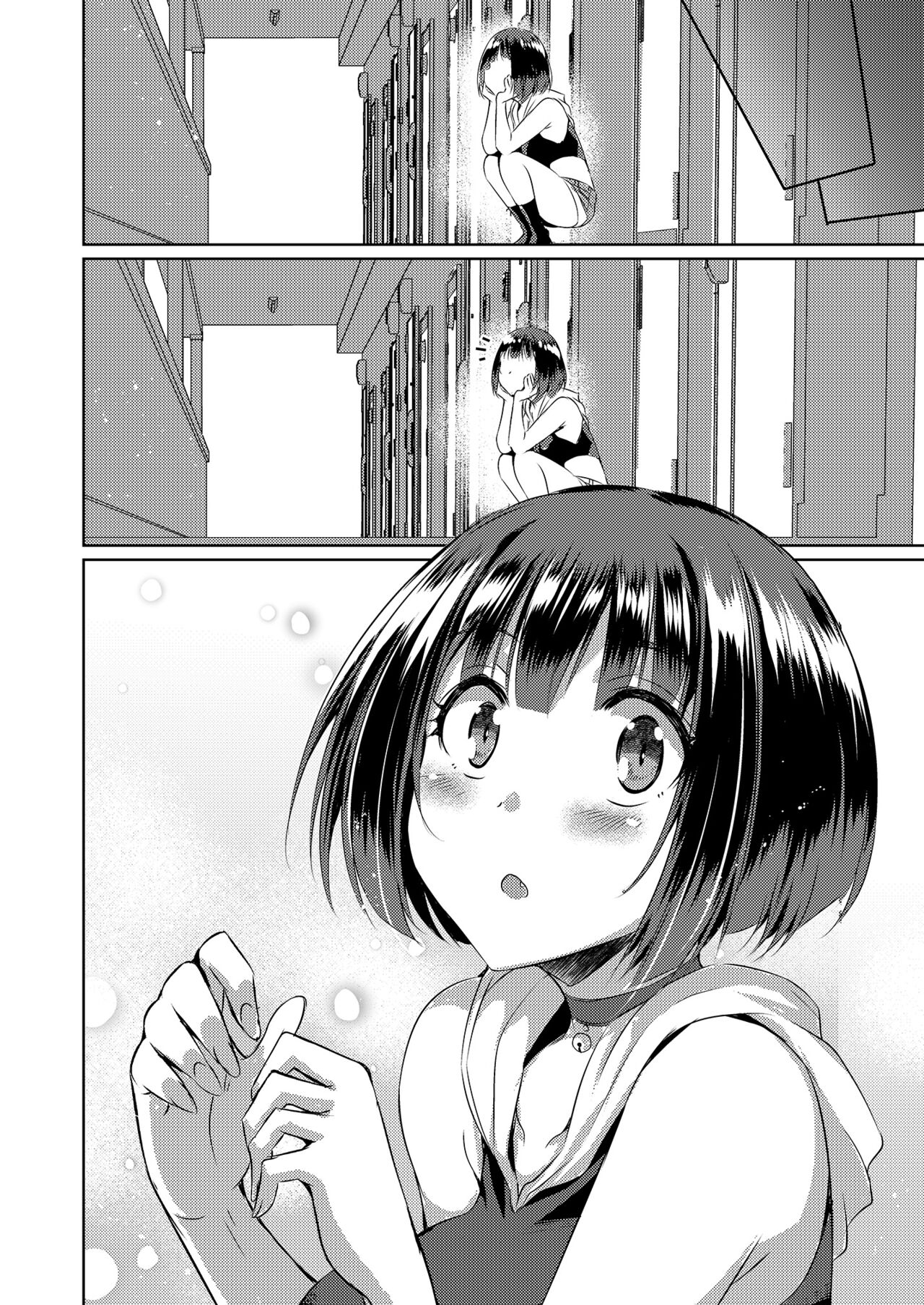 Zoku shion no hana - Page 14
