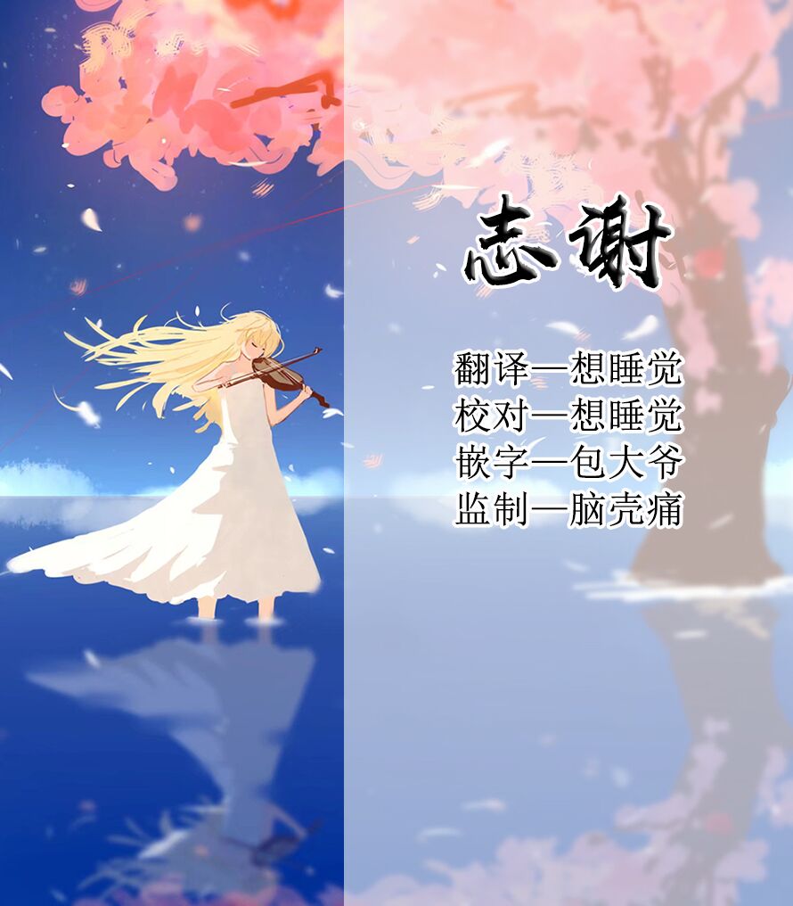 心霊スポットに行ったらやっばいのが憑いたので根こそぎ吸い出してもらう【前編】 - Page 11