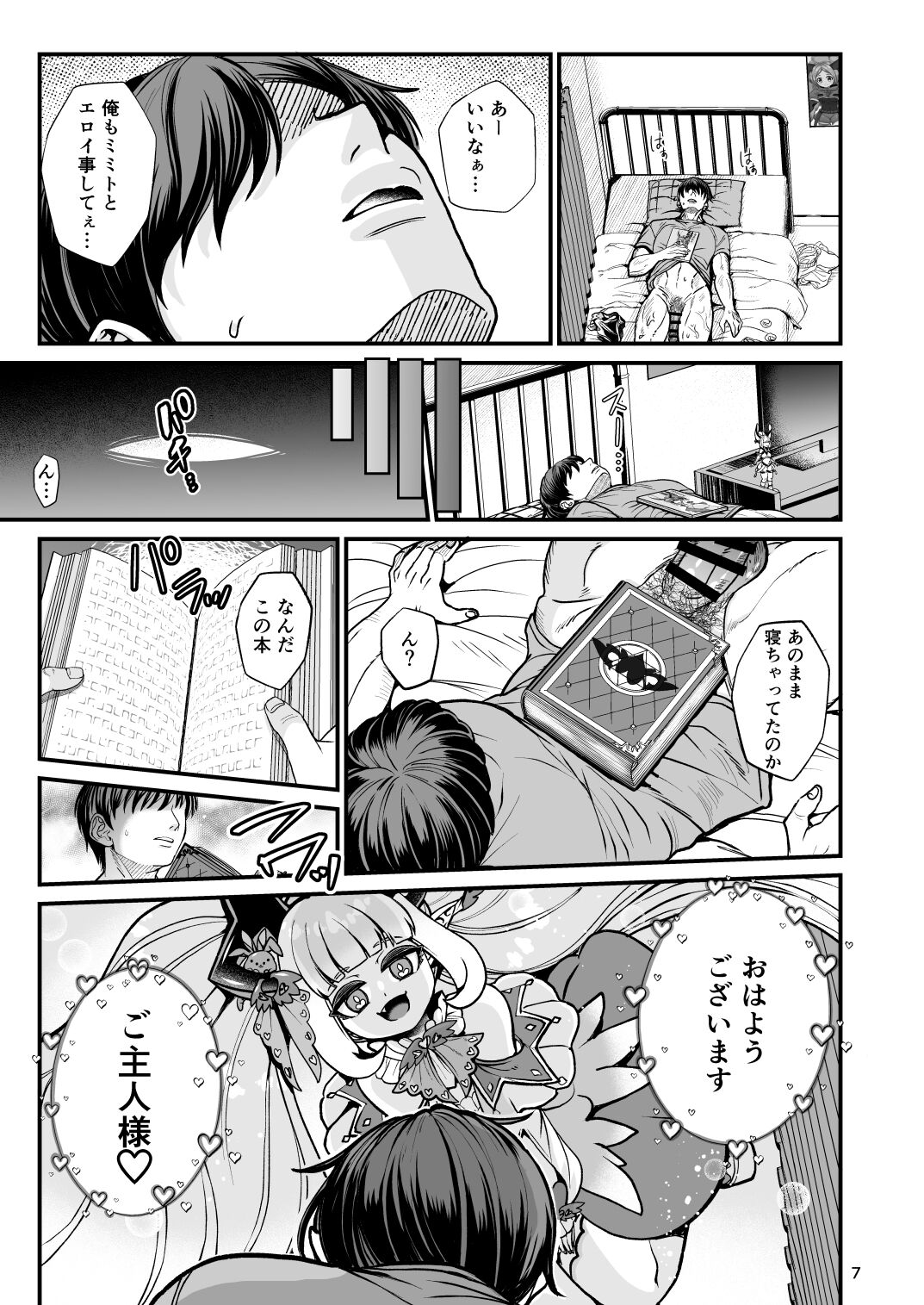 Preview page 7