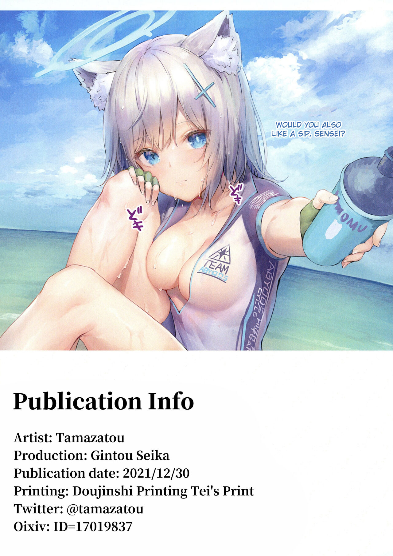 Hina Archive - Page 9
