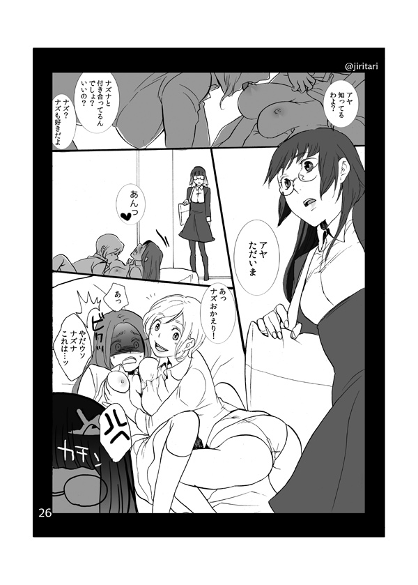 Preview page 7