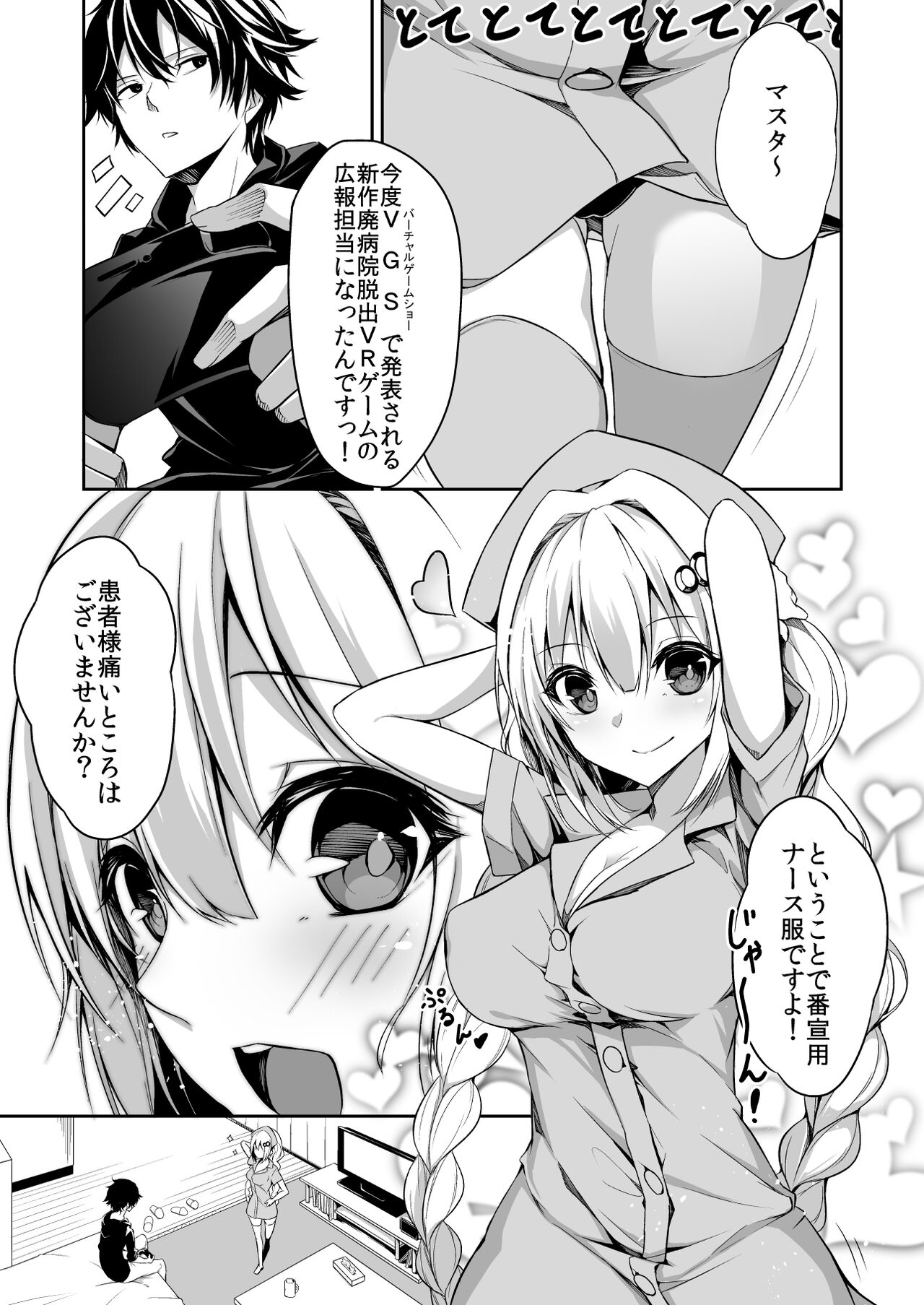 Preview page 3