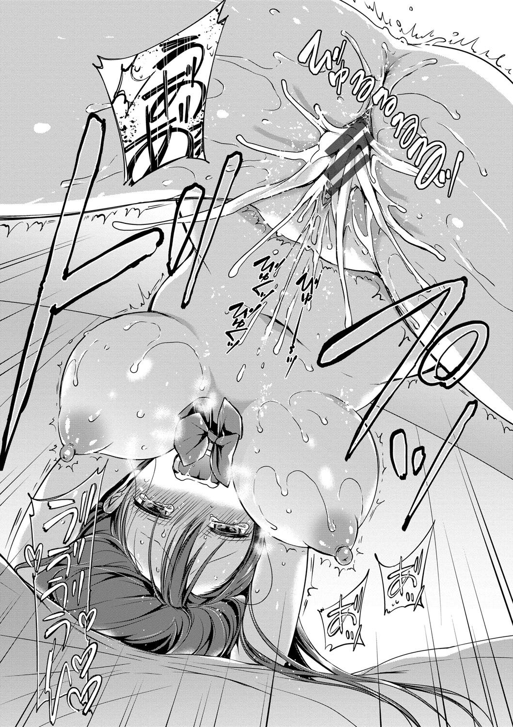 Kimi ga, Ii. - Page 124