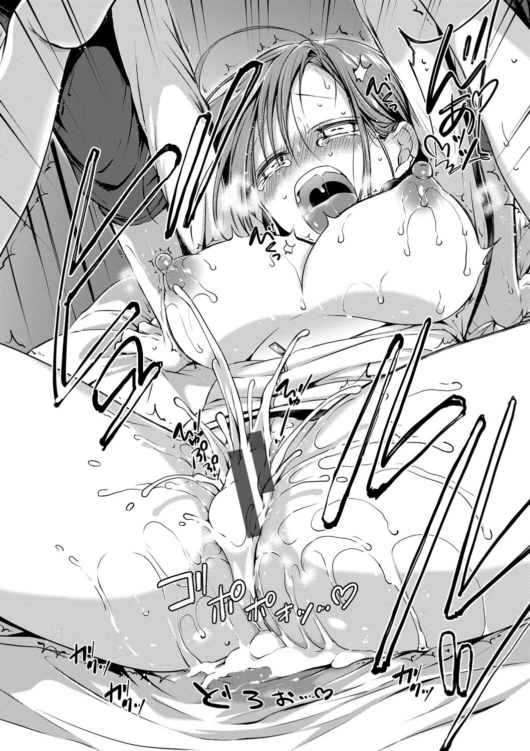 Kimi ga, Ii. - Page 99