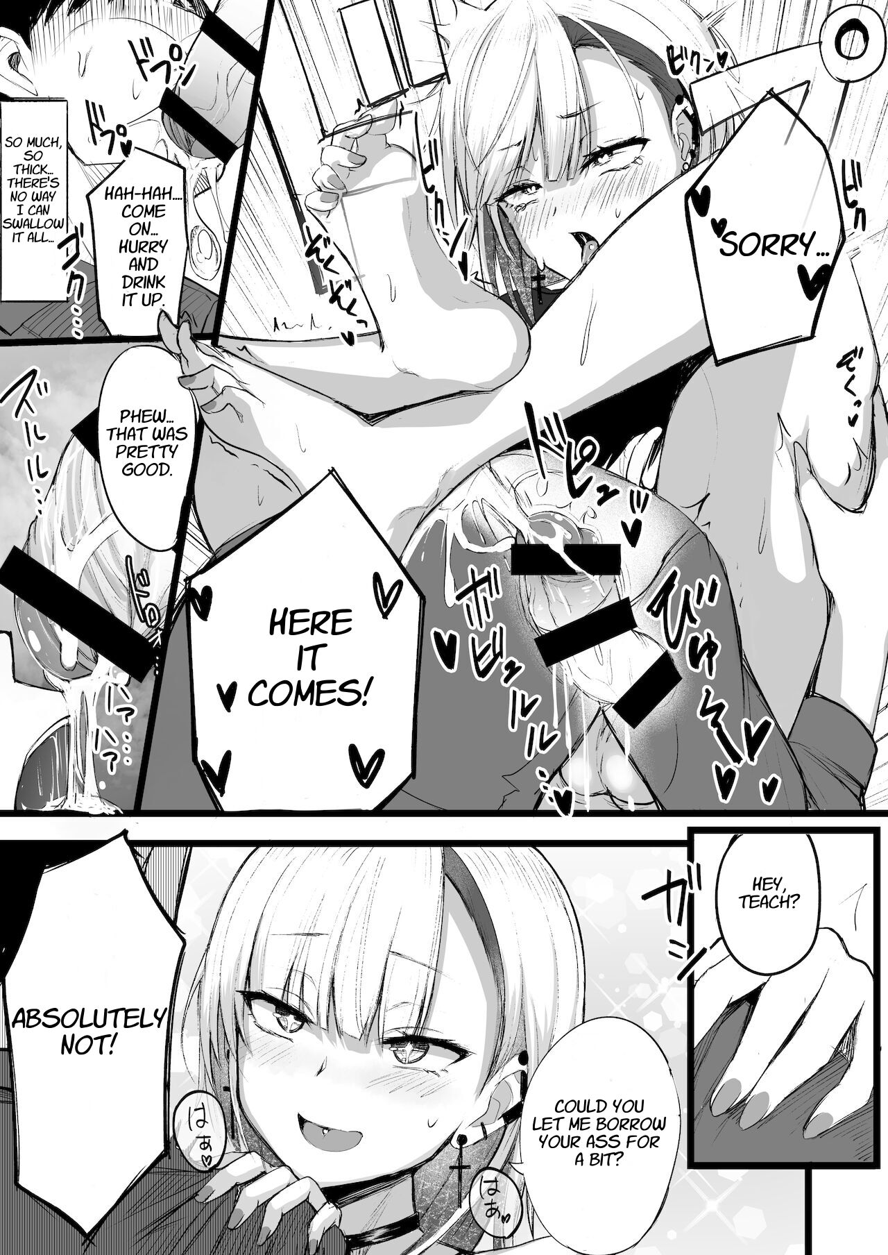 Futanari JK Naria-chan - Page 9