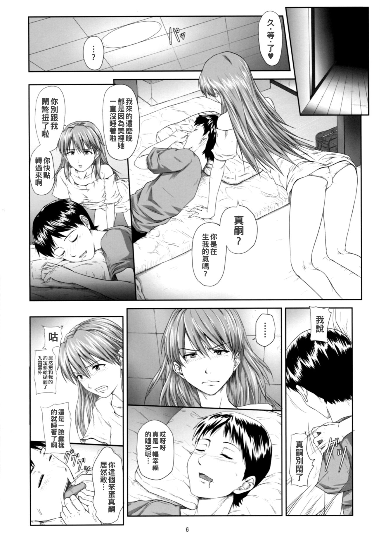 Preview page 5