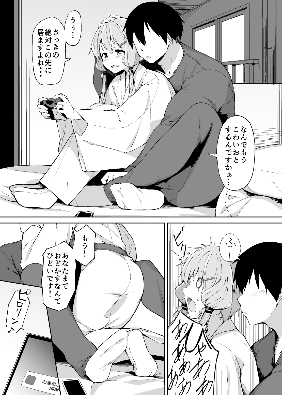 Preview page 3