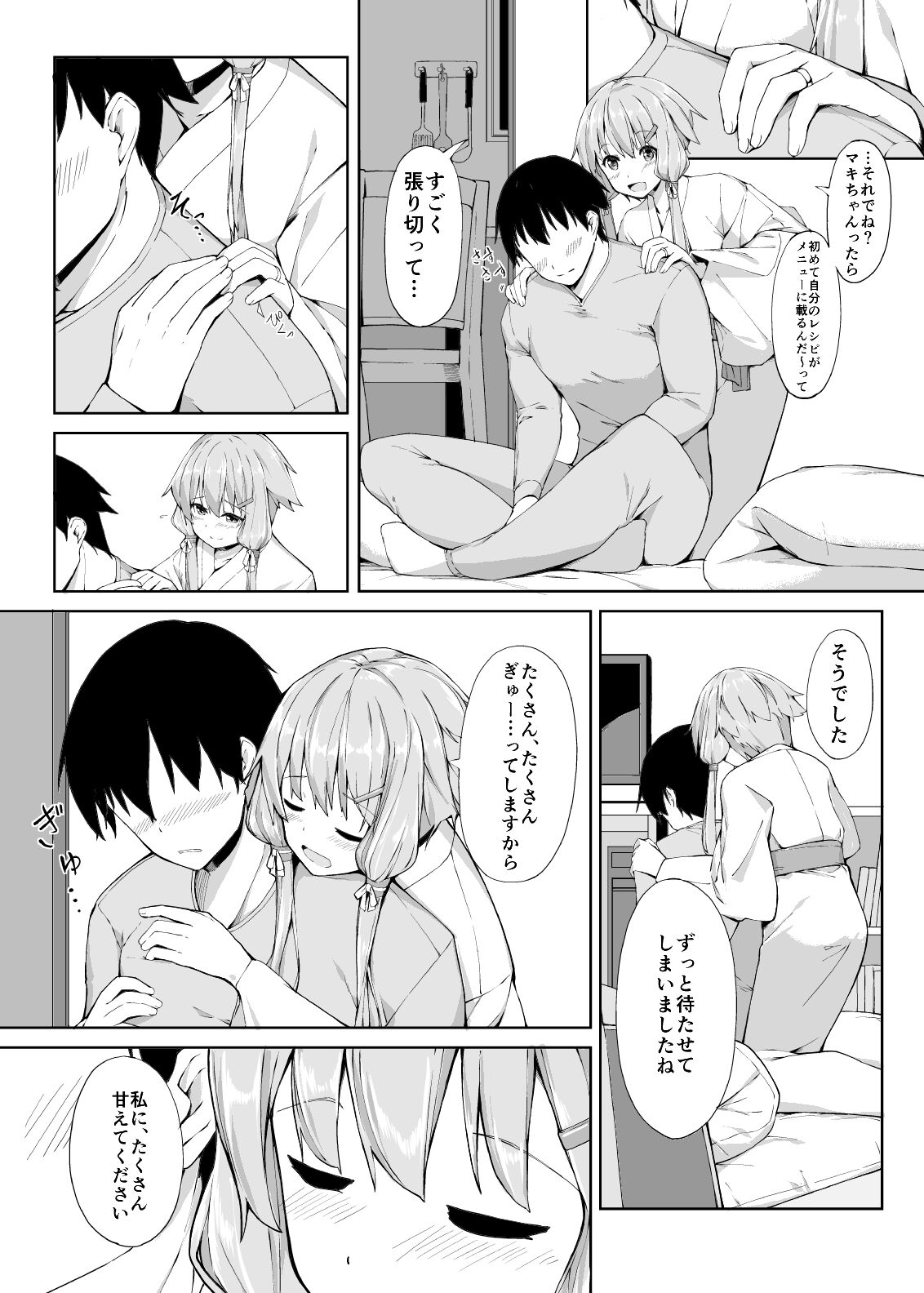 Preview page 5