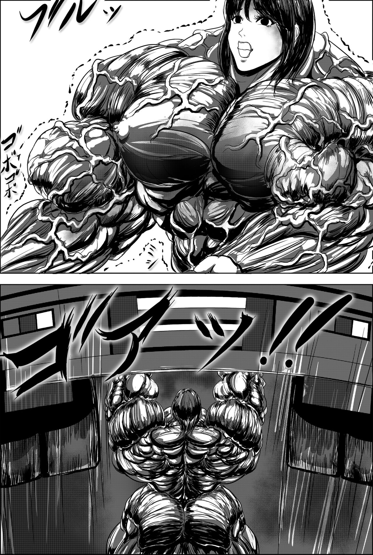 X Night - Page 61