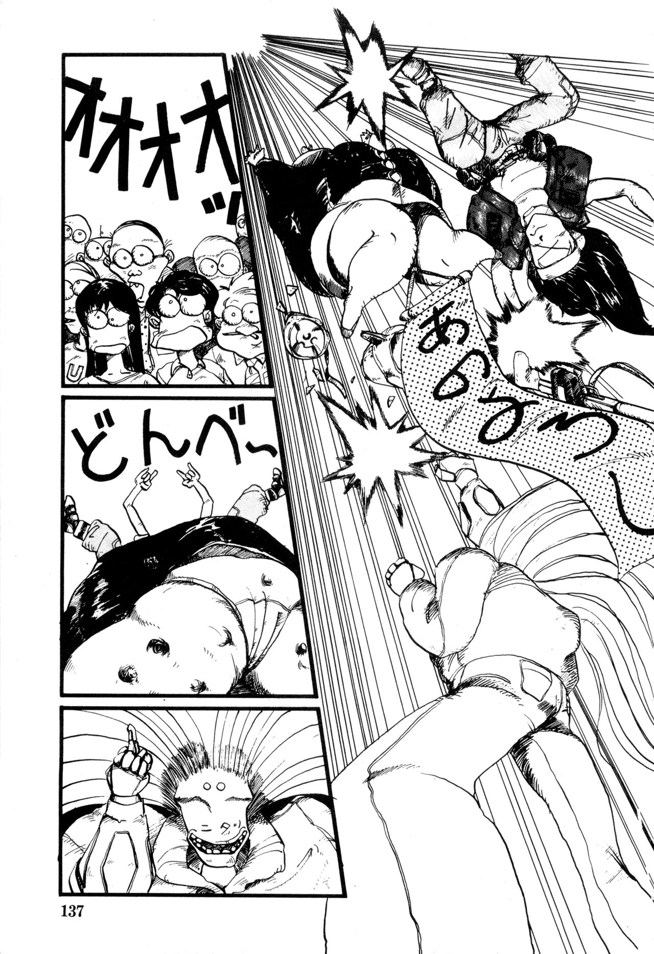 WAKE UP!! Good luck policewoman comic vol.2 - Page 137