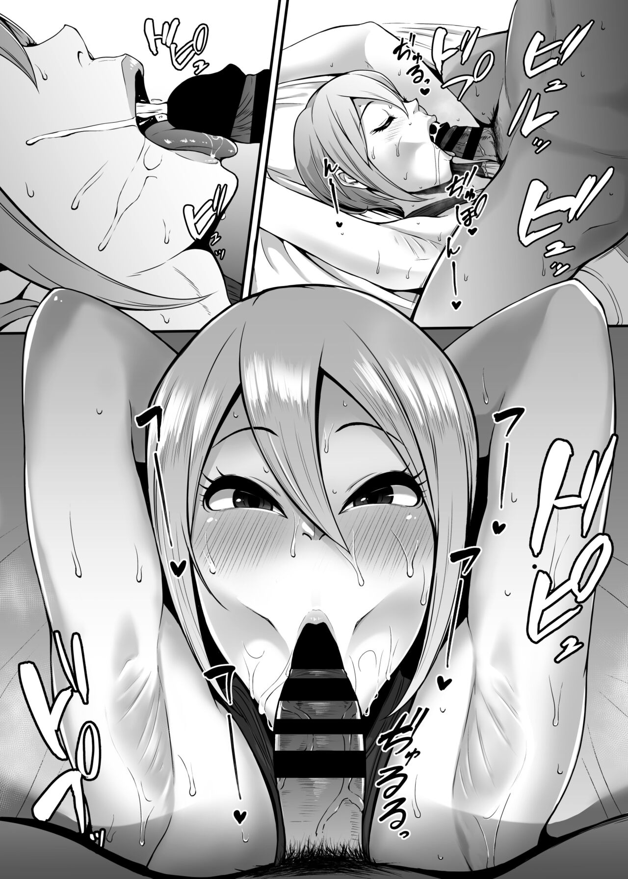 Syuko to Ichinichi - Page 17