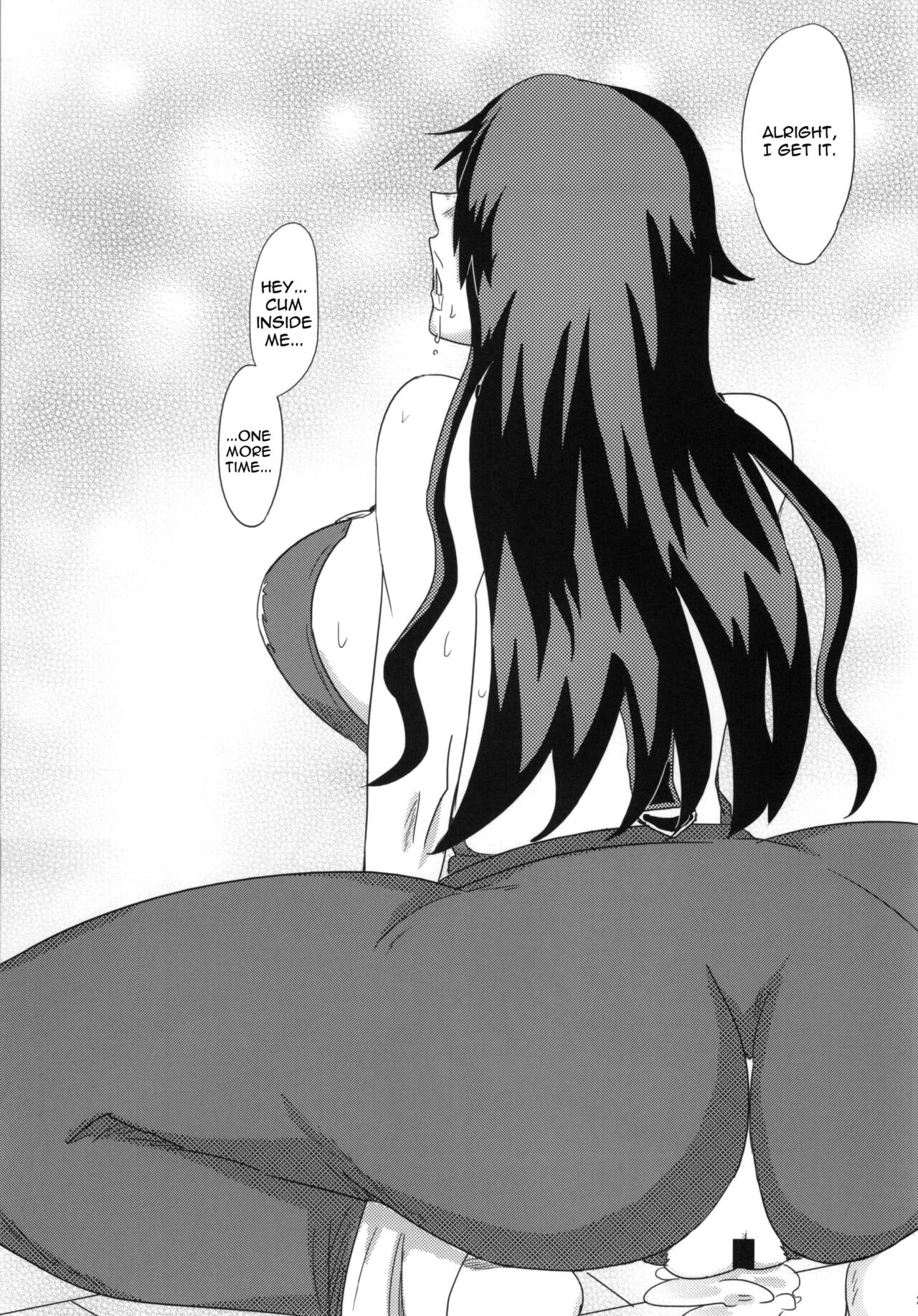 Ya~reyare daze | Ya~re Yare Daze - Page 18