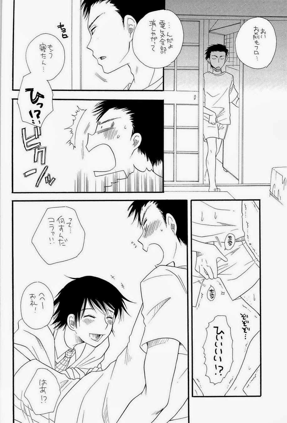 THE.B.L 2 - Page 12