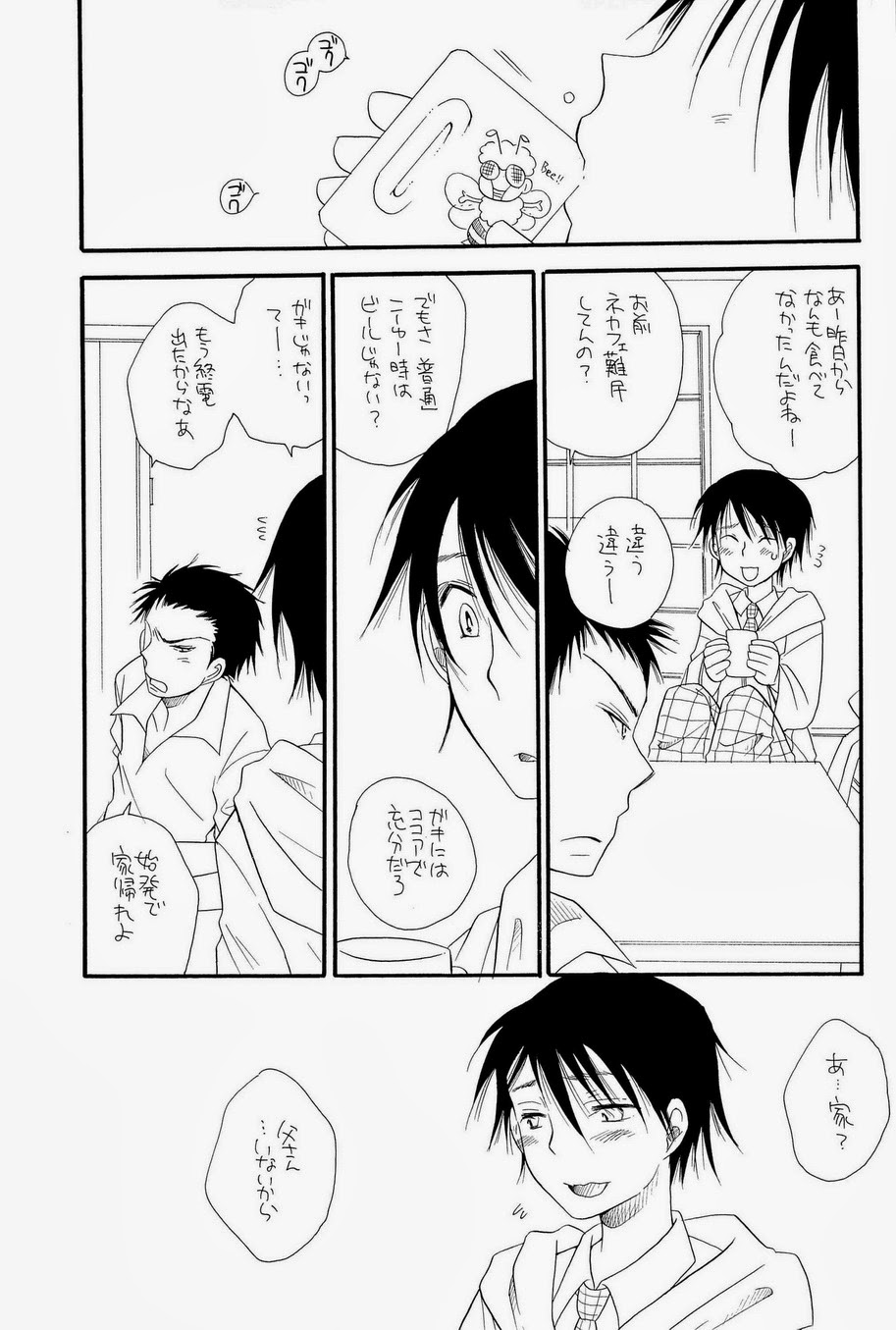 Preview page 7