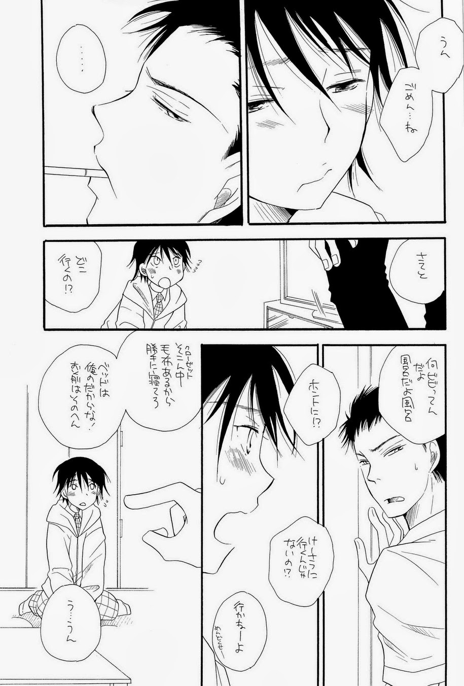 THE.B.L 2 - Page 9