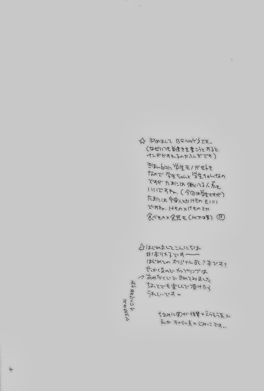 Preview page 4