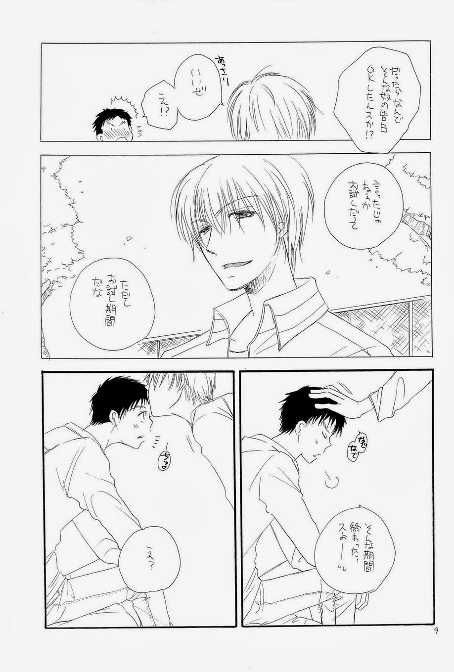 THE.B.L 1 - Page 9