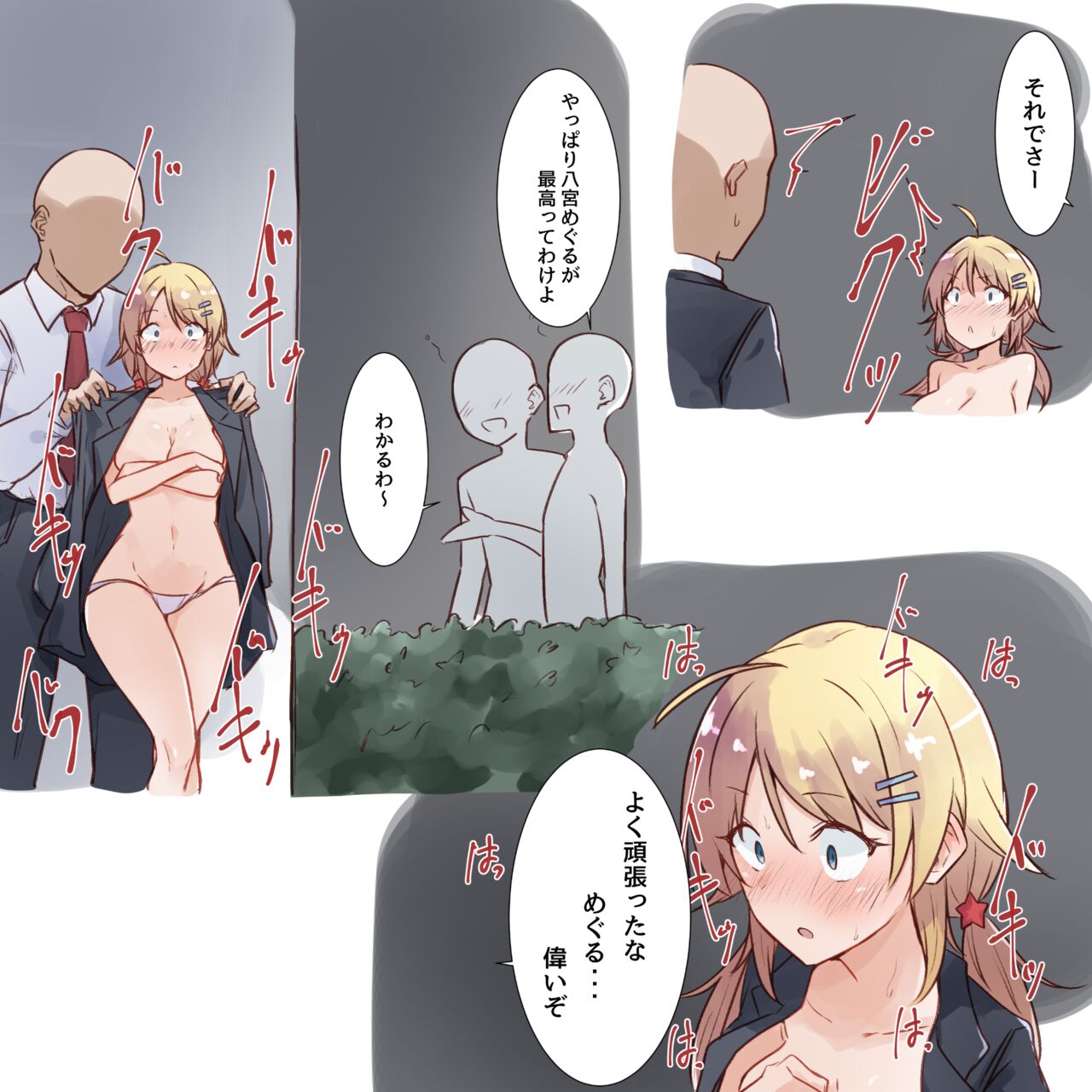 Preview page 7