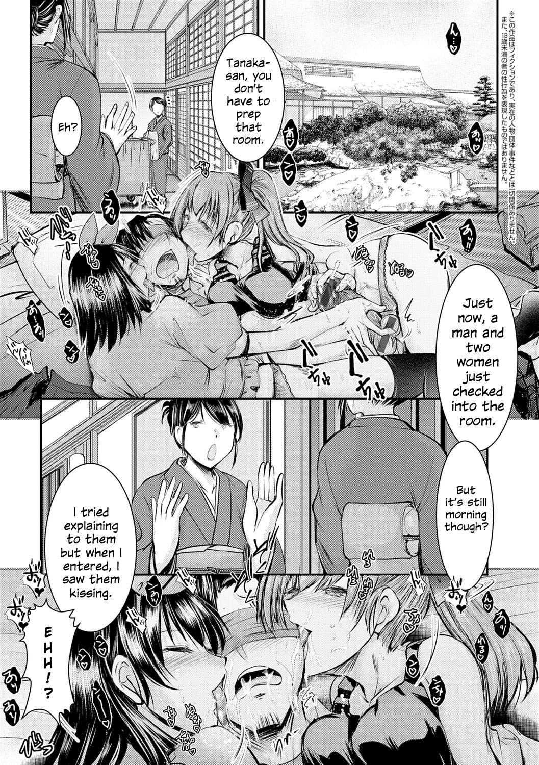 Meikko Paraiso Ch. 4-6 - Page 22