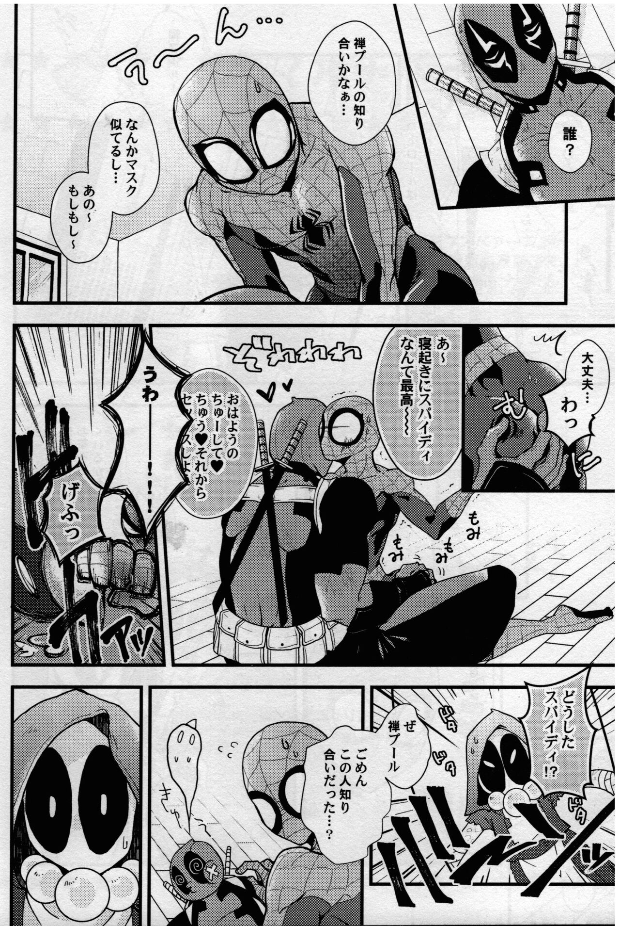 Preview page 5