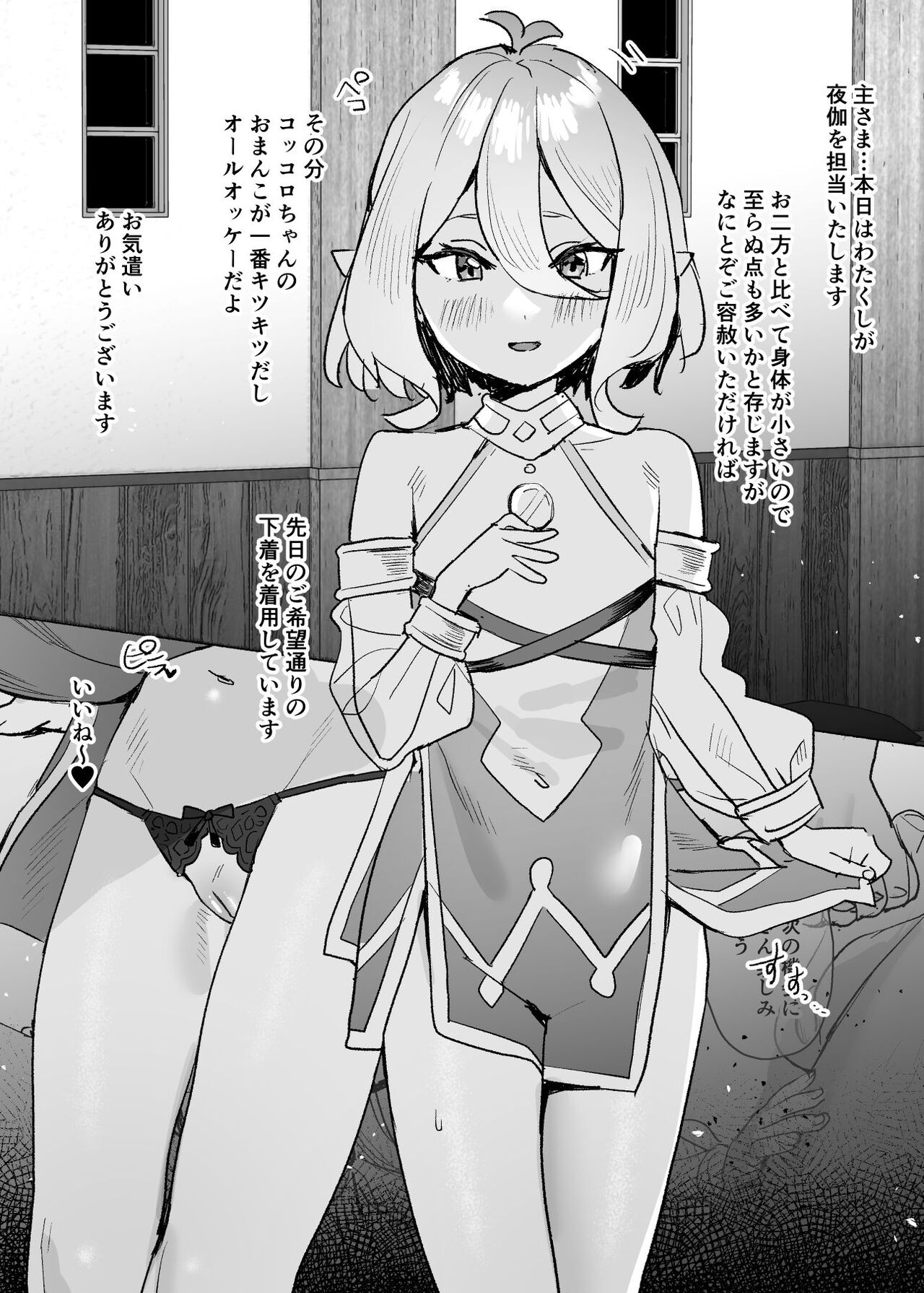 Preview page 1
