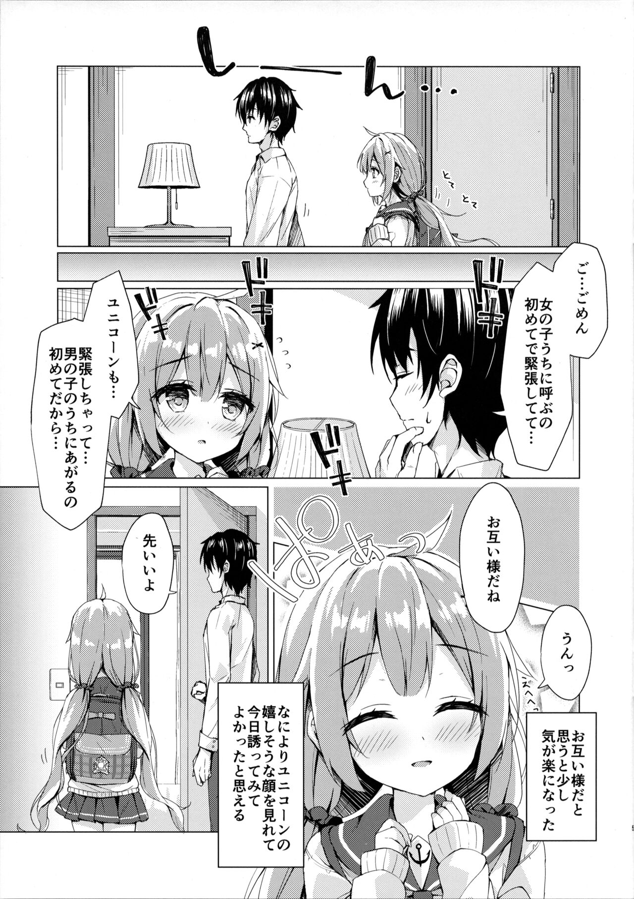 Preview page 4