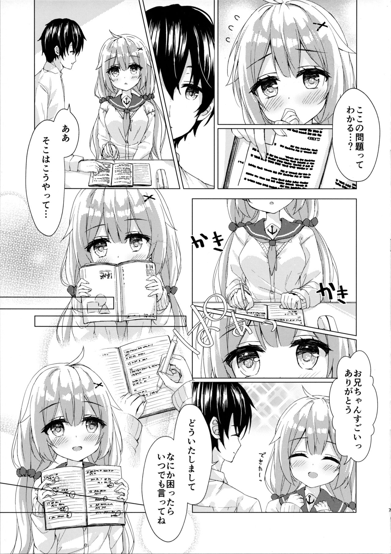 Preview page 6