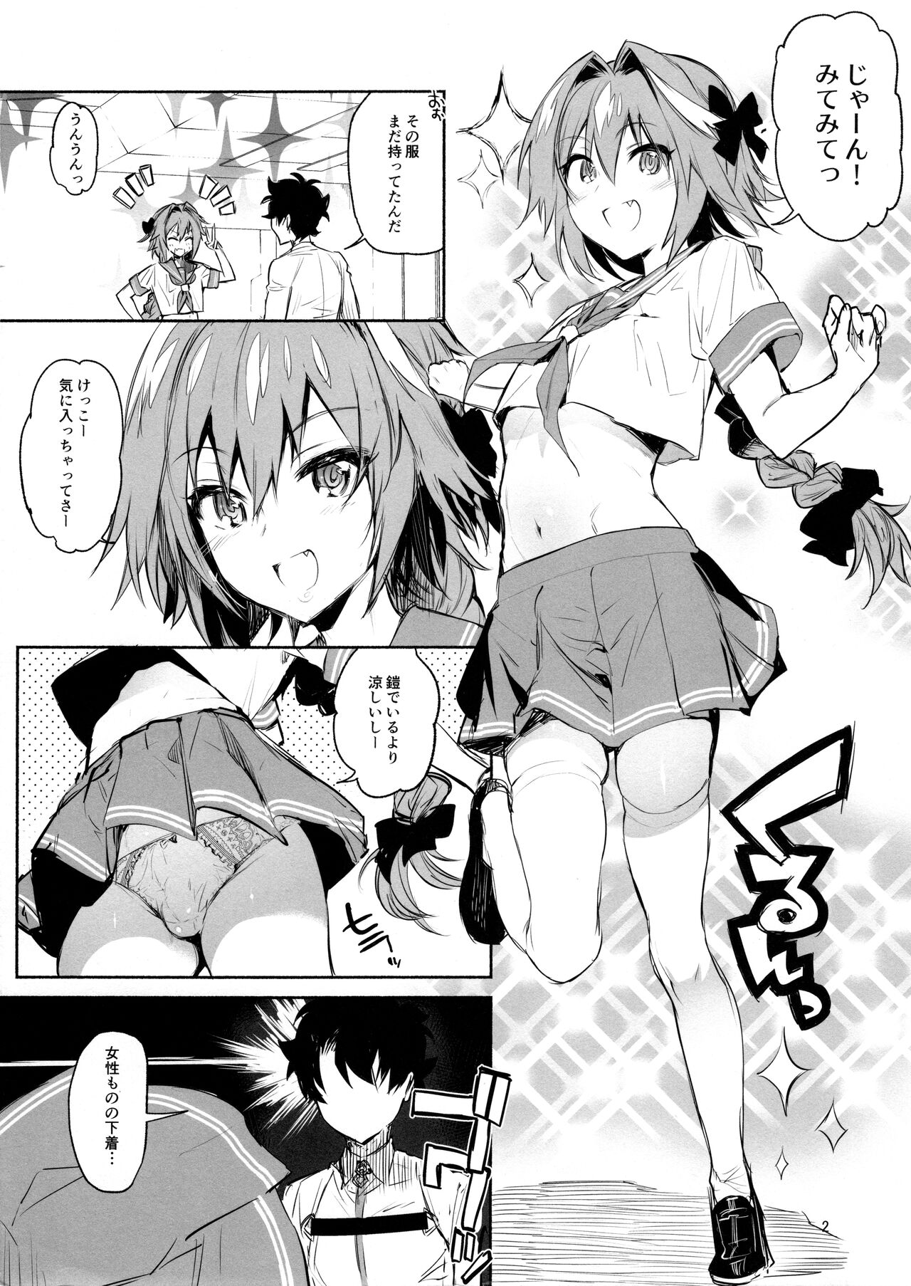 Preview page 2