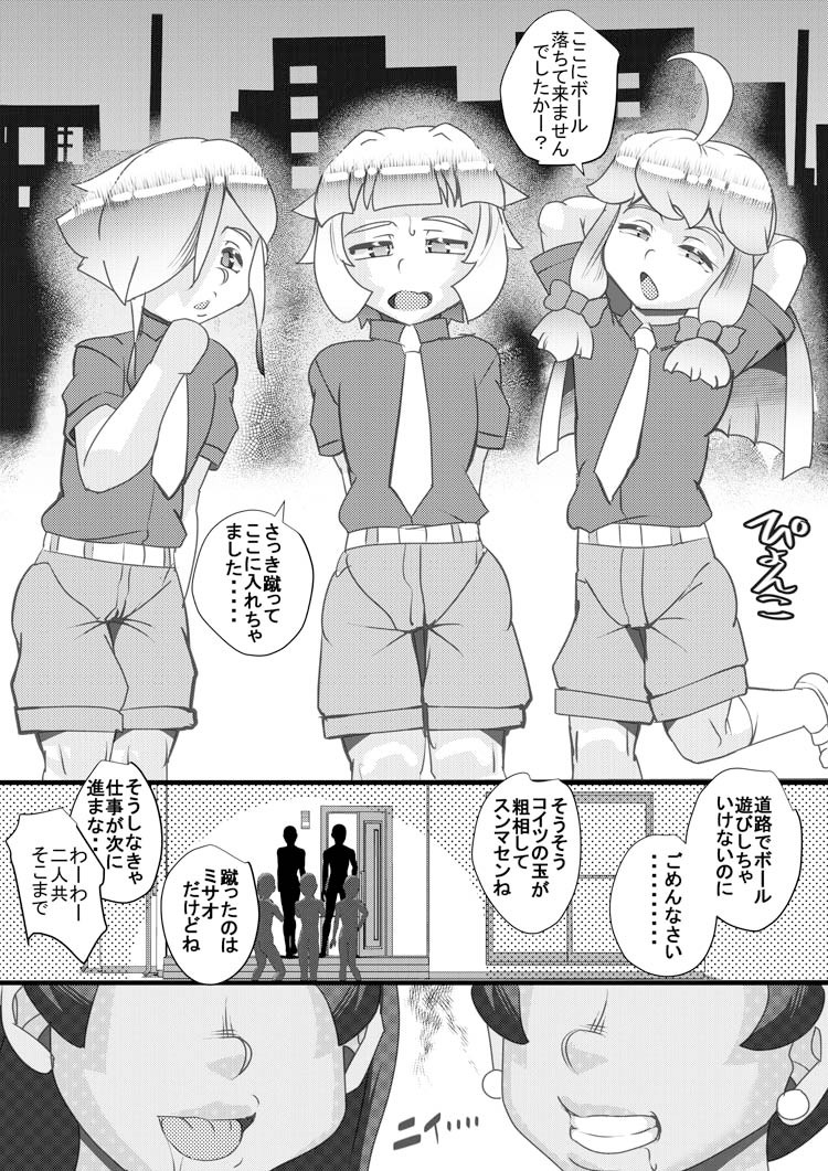 Preview page 8