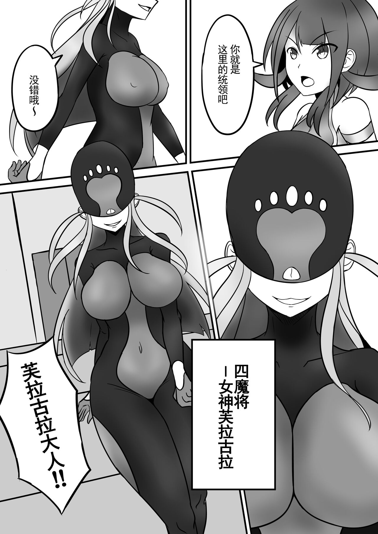 Preview page 4