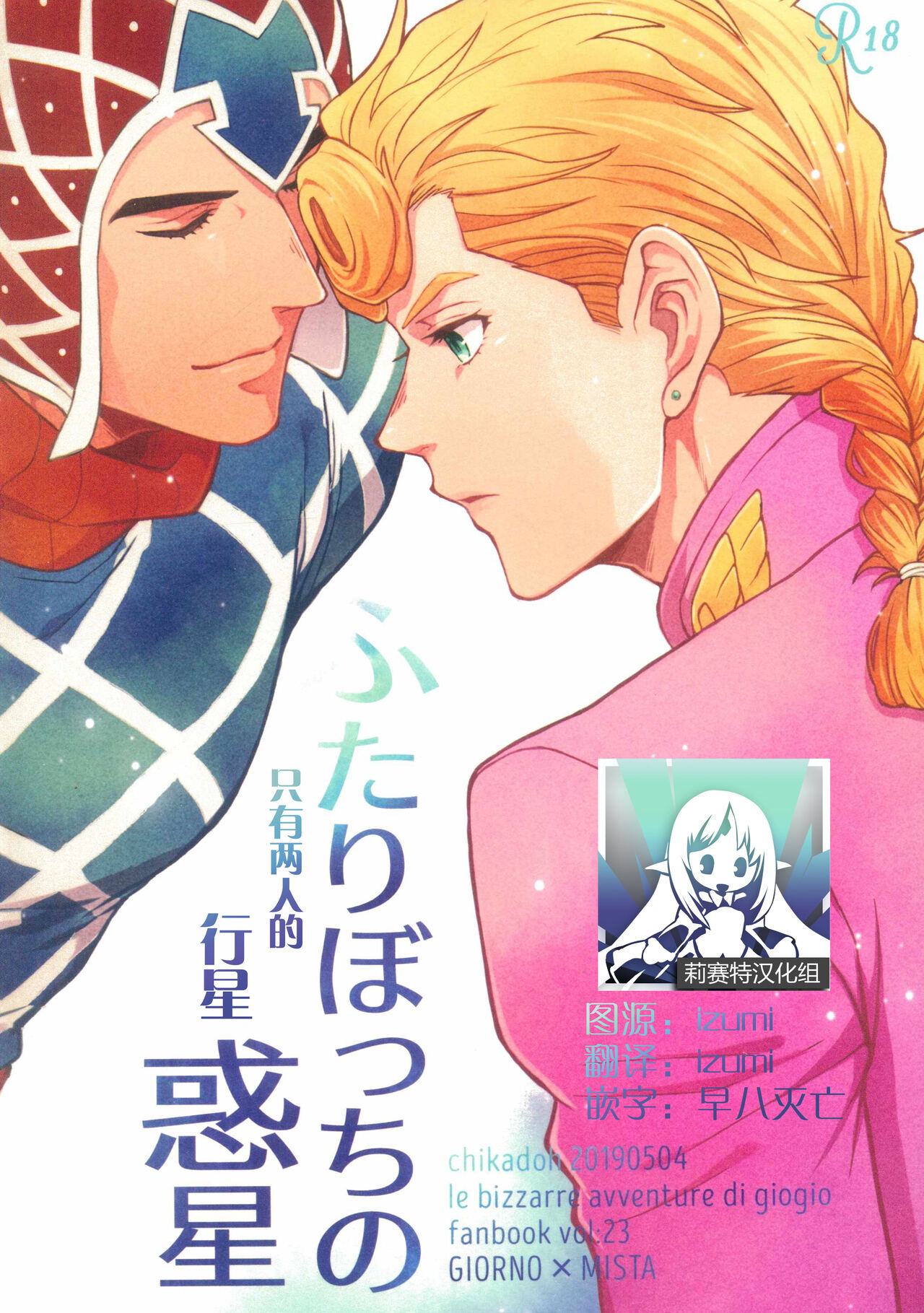 Preview page 1