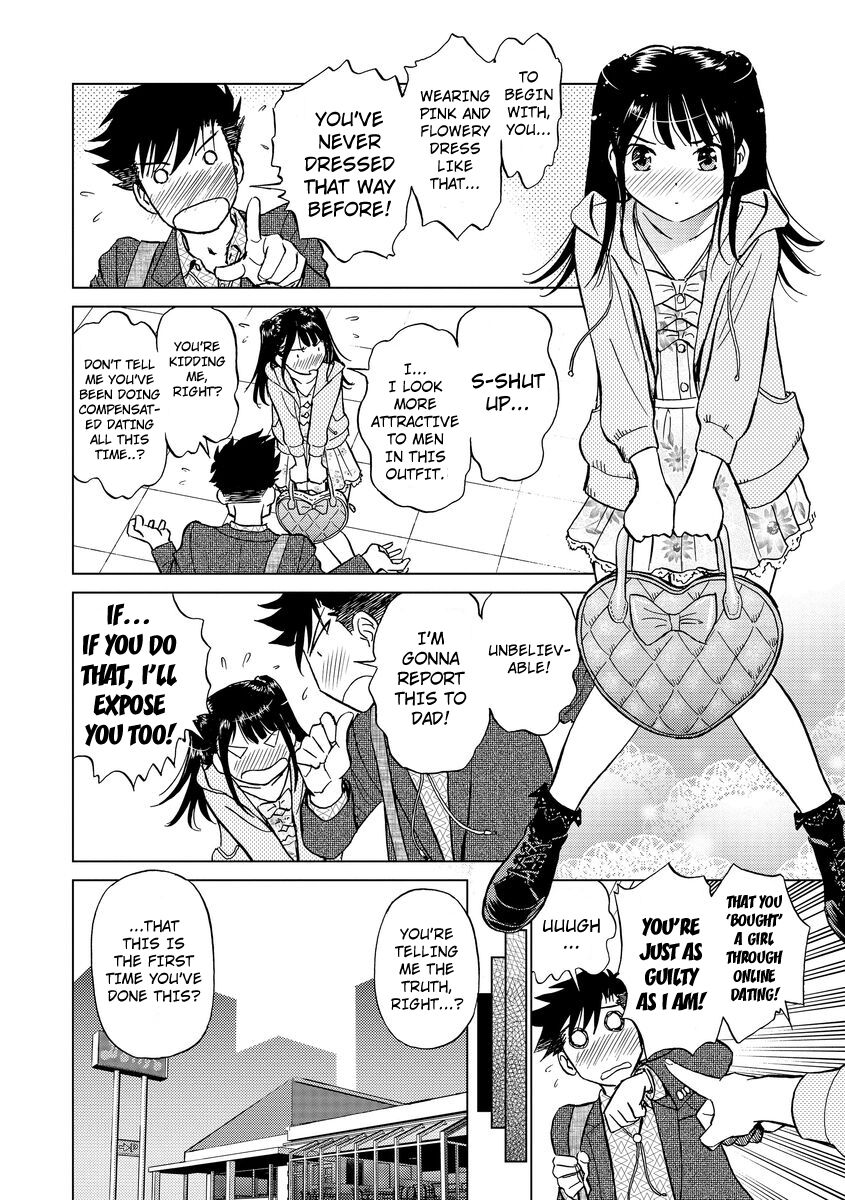 Hatsujou Bishoujo no Midara na Mitsutsubo Ch. 1 - Page 12