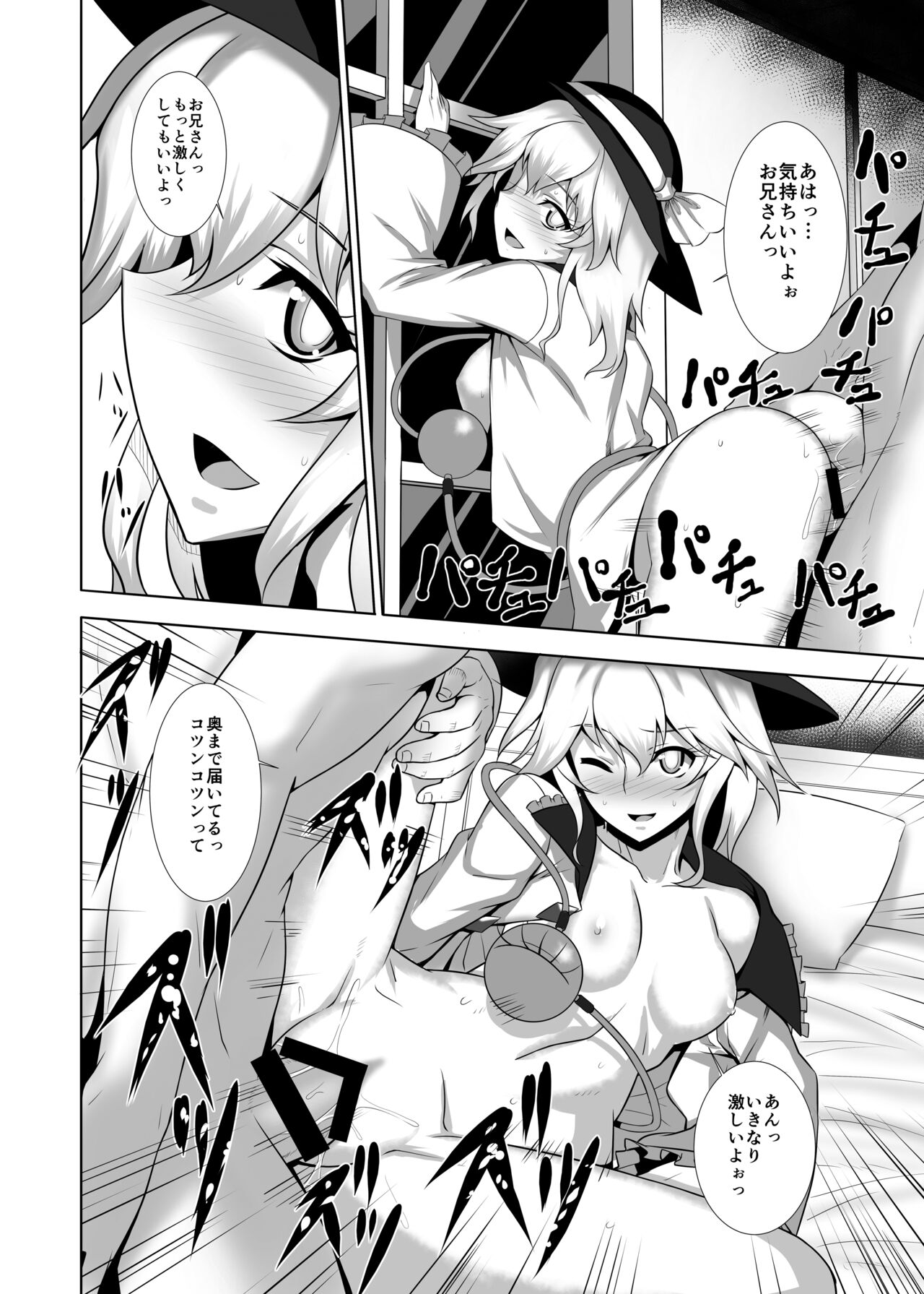Preview page 3
