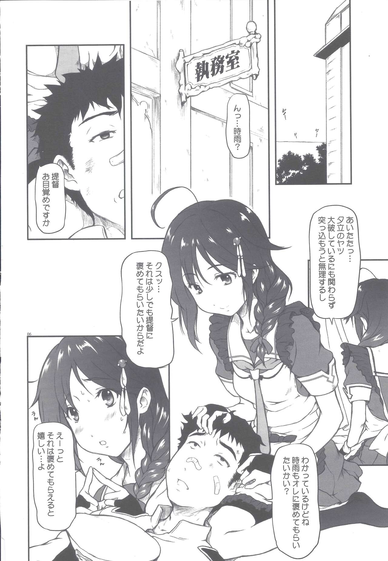 Preview page 4