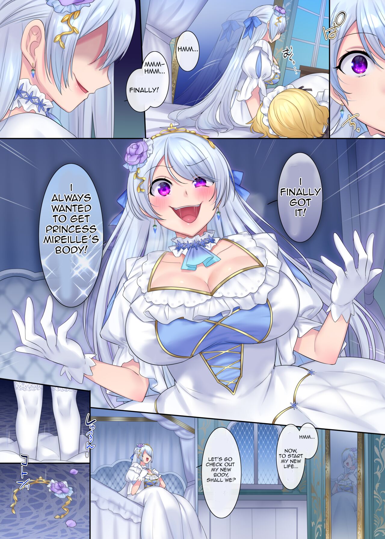 Kuchi Utsushi no Sandatsusya - Page 26
