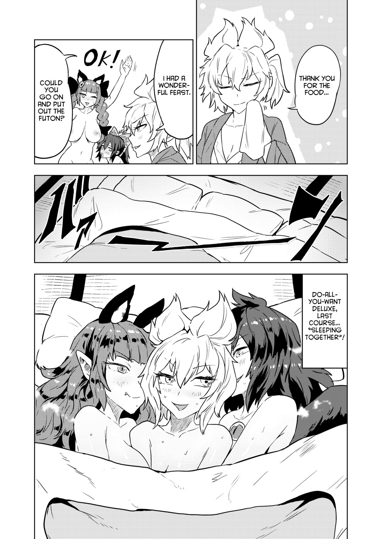 Chireiden - Page 23