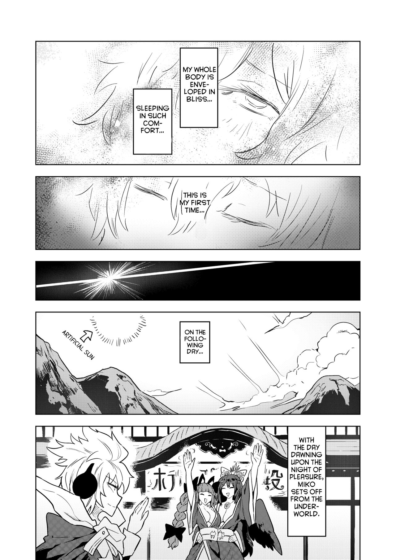 Chireiden - Page 28