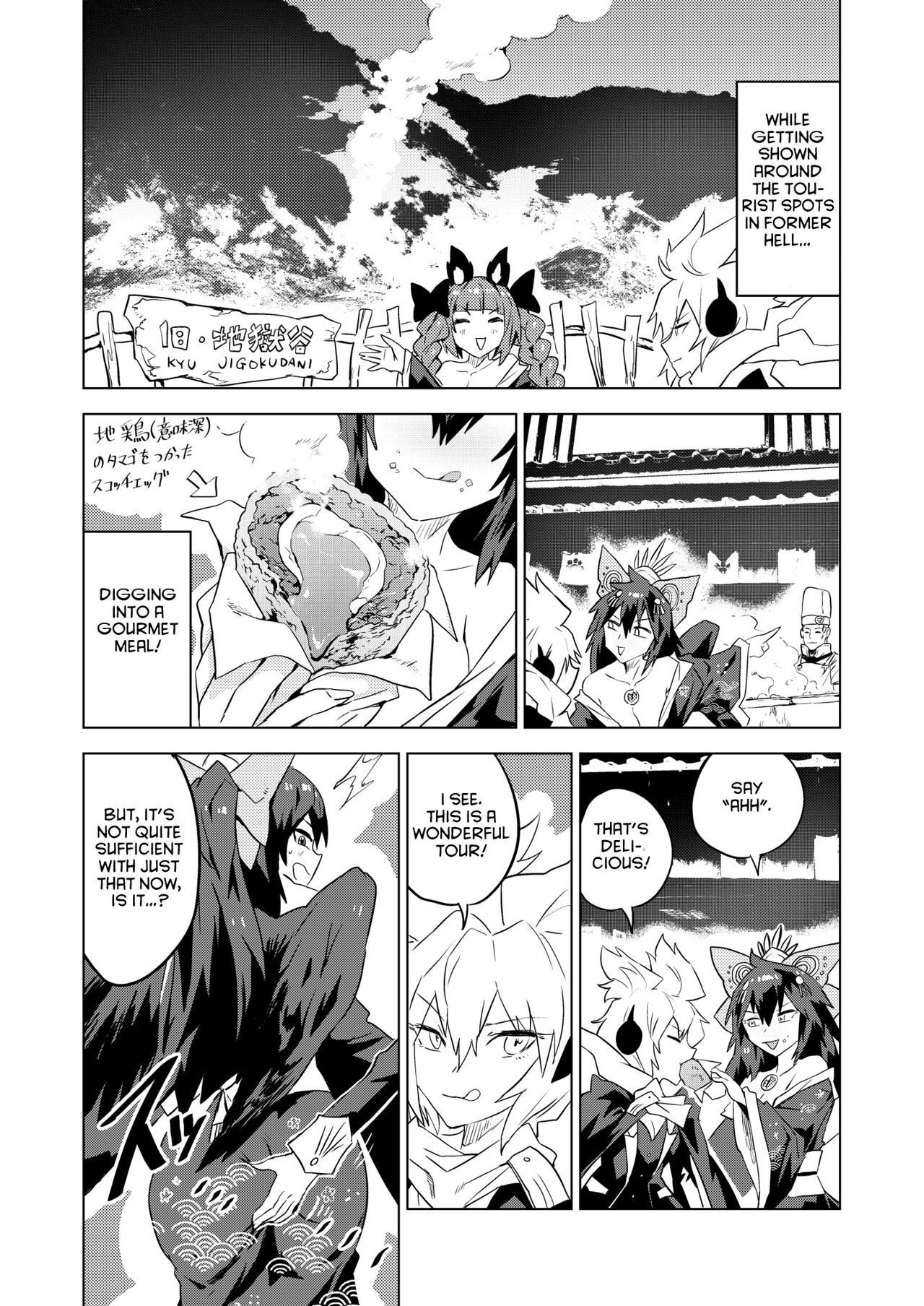 Chireiden - Page 9