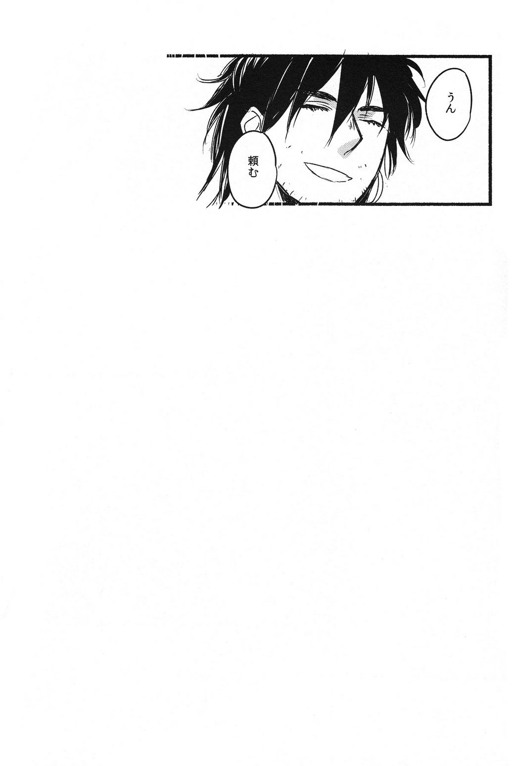 Odem - Page 30