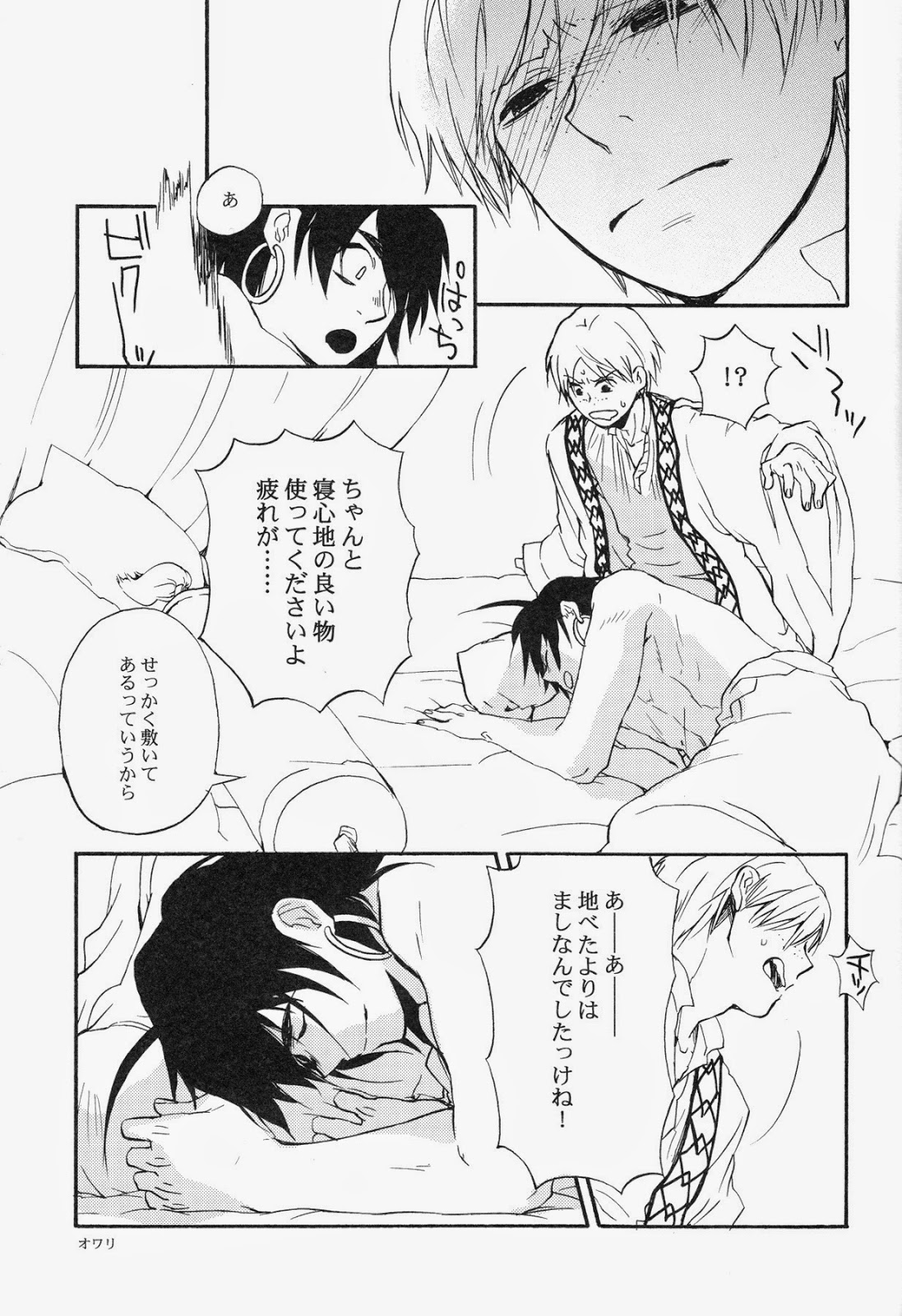 Spessartine - Page 32