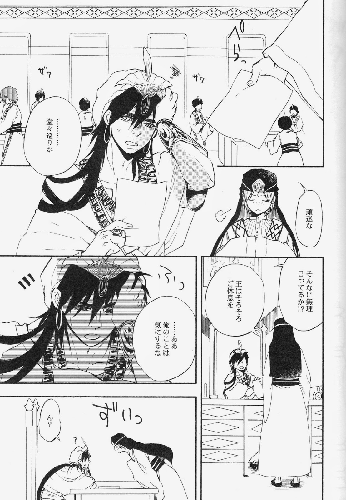 Preview page 4