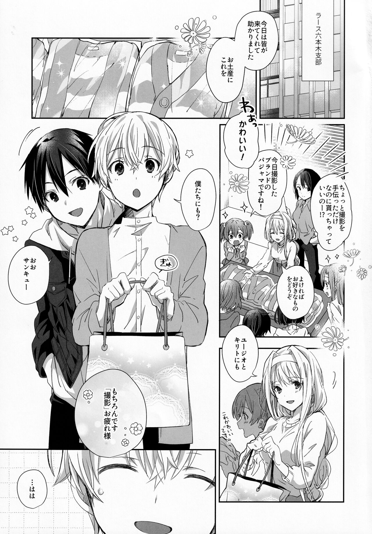Preview page 2