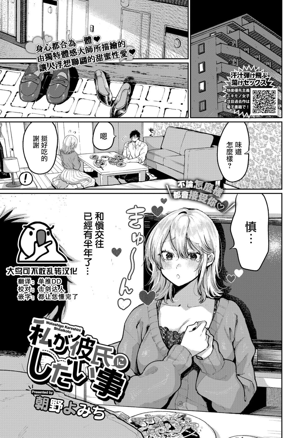 Preview page 1