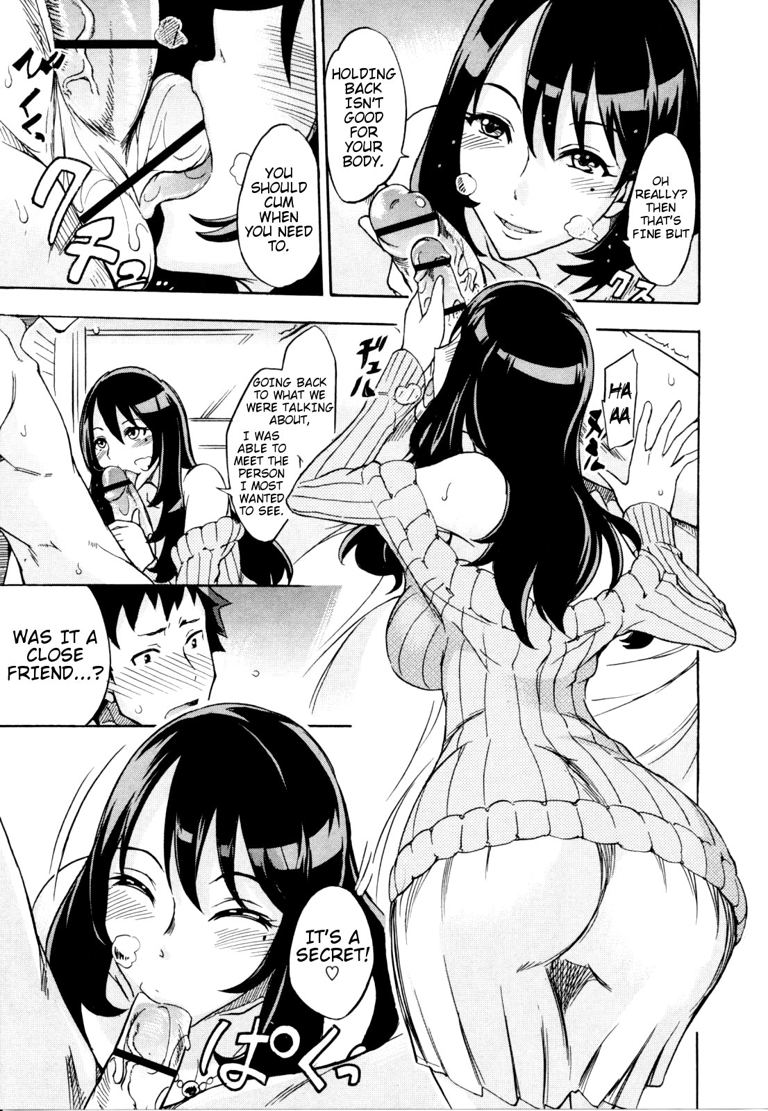 Nama Purin - Ch.1-7 & 11 - Page 105