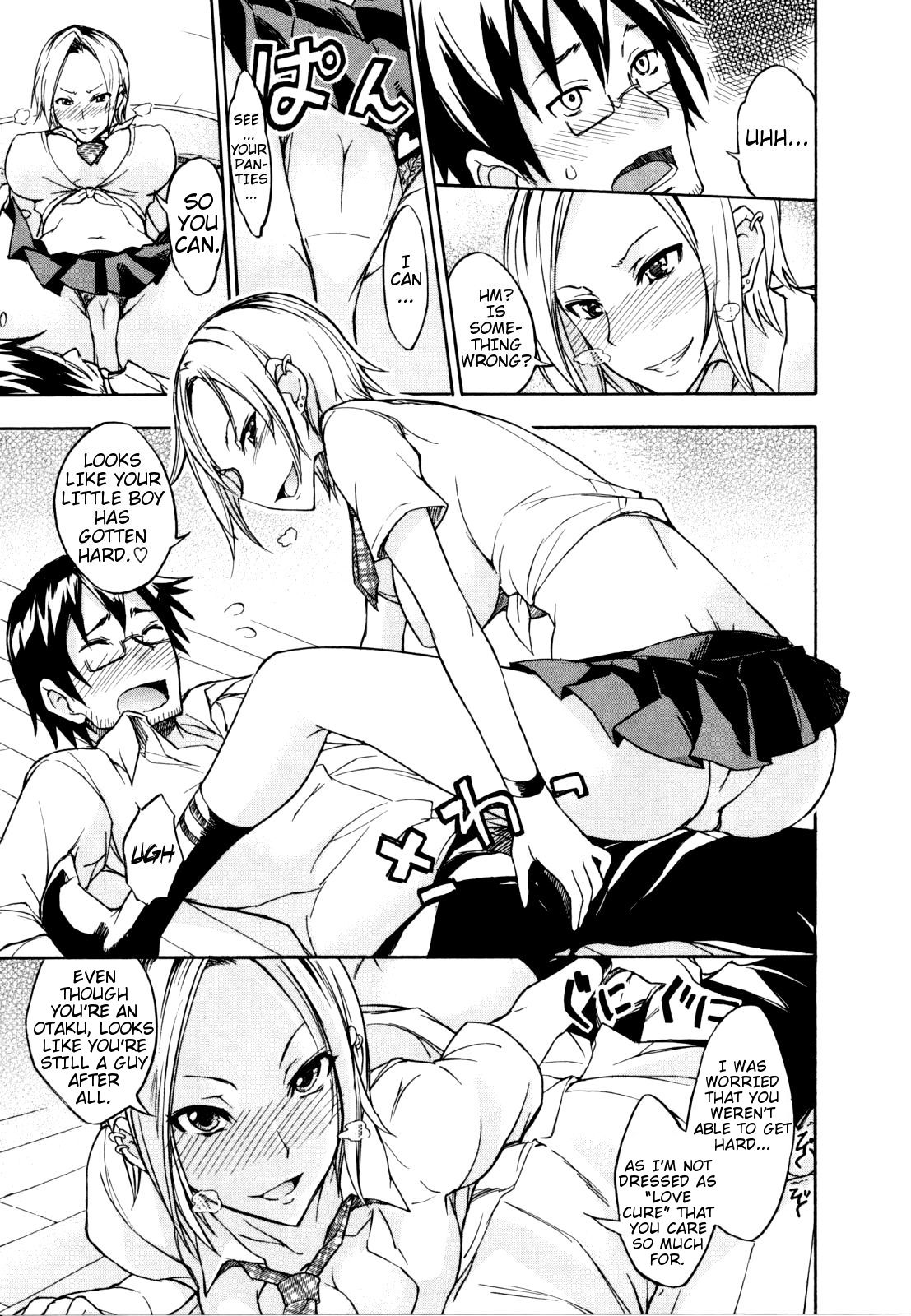 Nama Purin - Ch.1-7 & 11 - Page 16