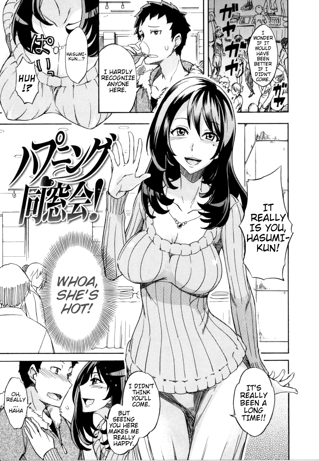 Nama Purin - Ch.1-7 & 11 - Page 97